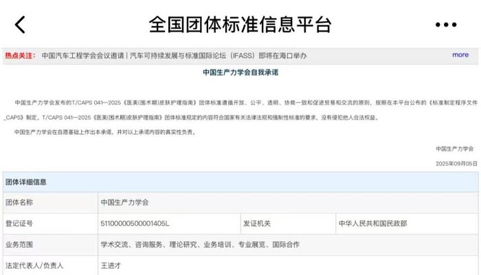 सेलदार मेडिकलले 