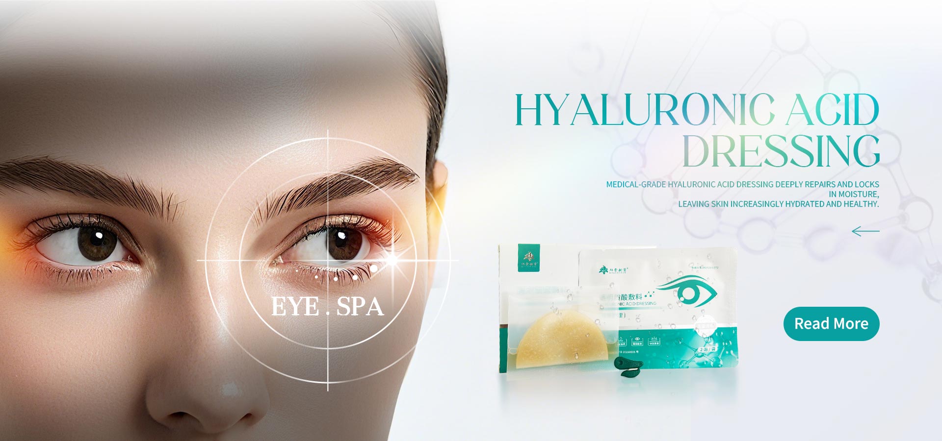 Hyaluronic एसिड आँखा हेरचाह ड्रेसिङ कारखाना