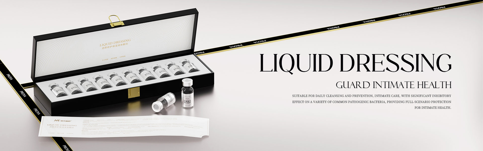 तरल ड्रेसिङ