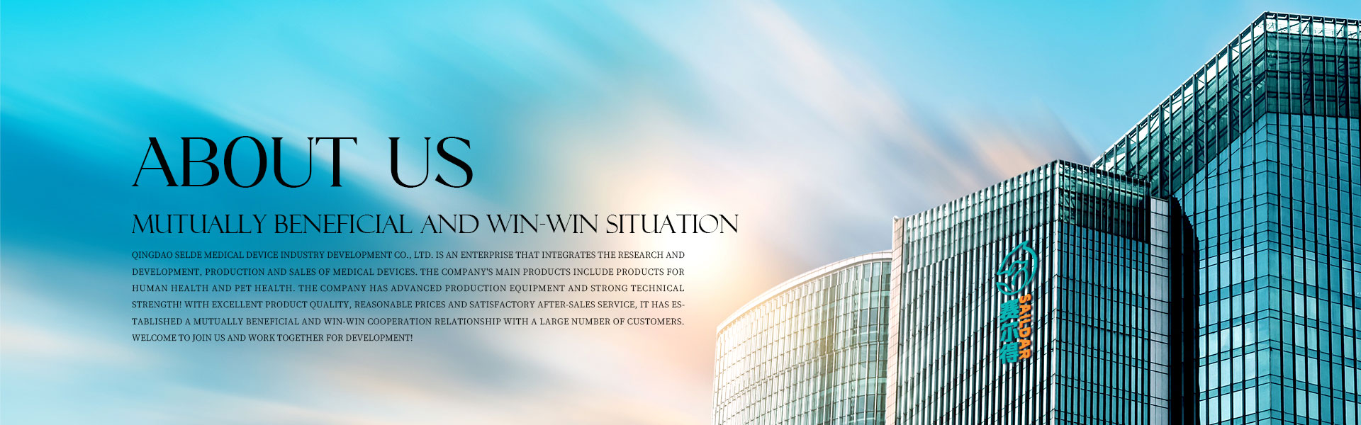 गोपनीयता नीति