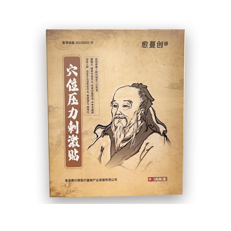 एक्यूप्रेशर स्टिमुलेशन प्याचले कसरी दुखाइ कम गर्छ र स्वास्थ्य सुधार गर्छ?