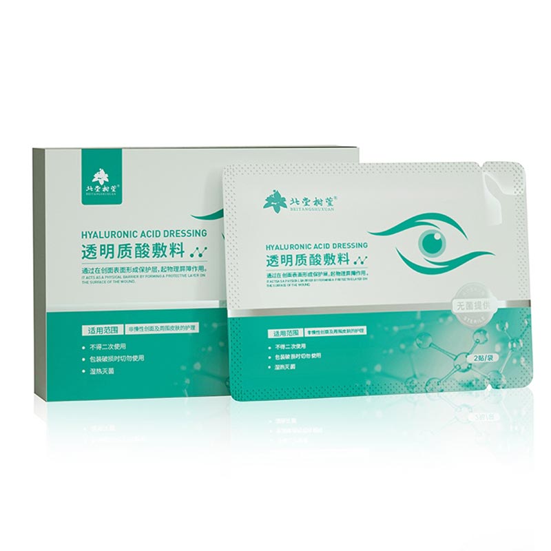 Hyaluronic एसिड आँखा झोला कडा प्याच कसरी एक युवा आँखा मुनिको उपस्थिति प्राकृतिक रूपमा पुनर्स्थापित गर्छ?