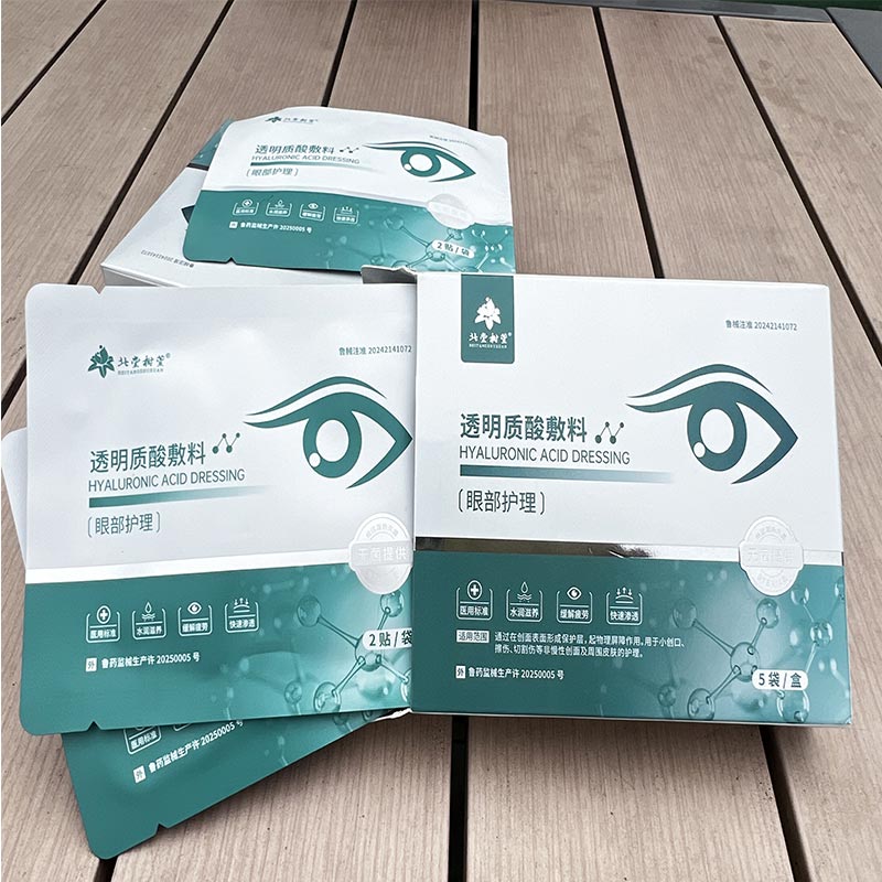 आँखा पफनेस आपातकालीन प्याच