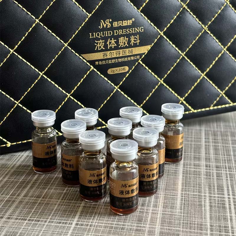 कोमल छाला कन्डिसन लोशन