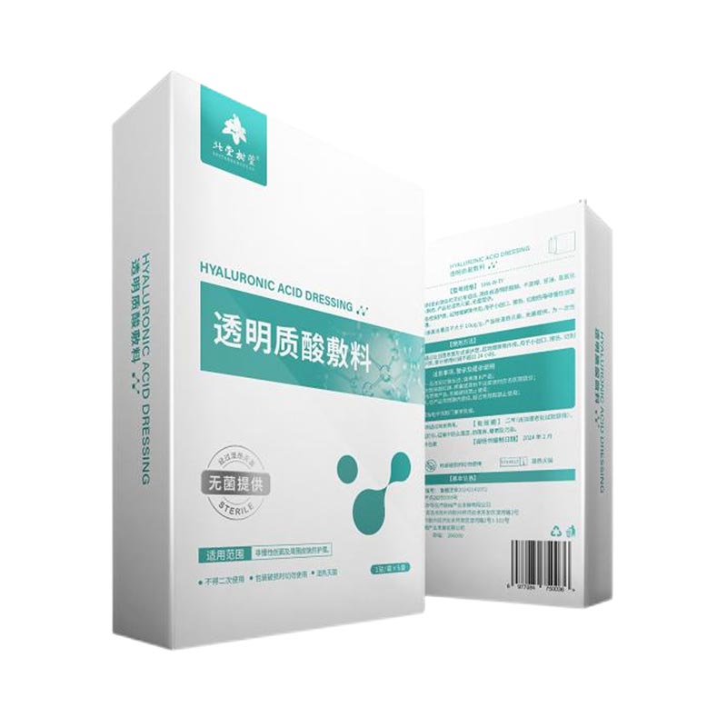 Hyaluronic एसिड मरम्मत अनुहार मास्क Hyaluronic एसिड मरम्मत अनुहार मास्क