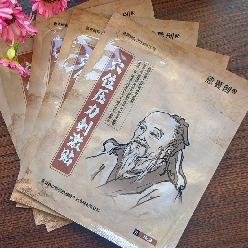 दुखाइ-निवारक एक्यूपोइन्ट प्याचहरू