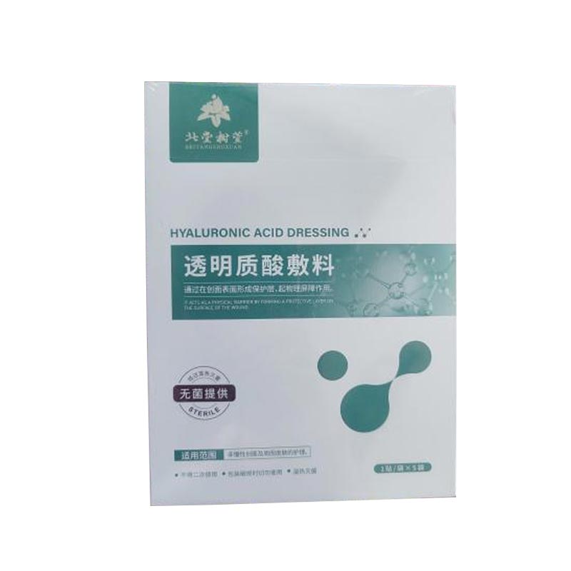 संवेदनशील छाला मोइस्चराइजिंग मास्क संवेदनशील छाला मोइस्चराइजिंग मास्क