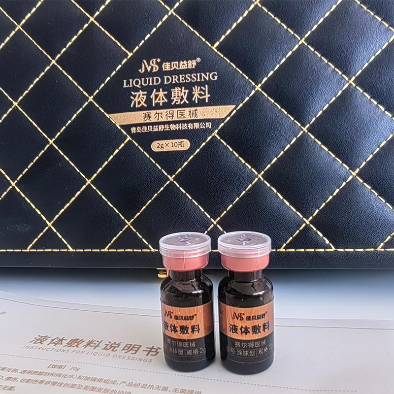 सुखदायक र एन्टी-एजिंग केयर लिक्विड