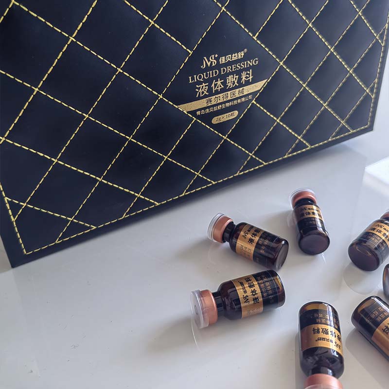 सेतो र मोइस्चराइजिंग लोशन